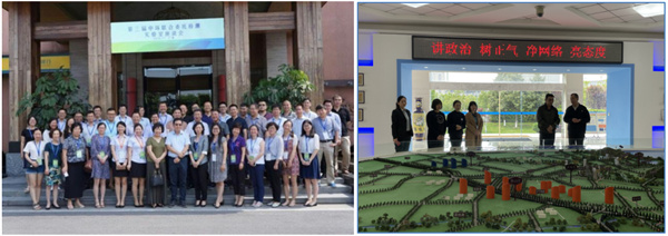 与志合者 逐“绿”前行 ——南京海关纺检中心（无锡）助推绿色低碳高质量发展