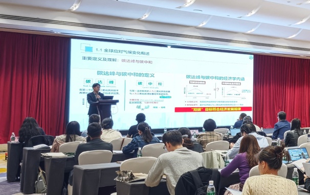 中环联合认证中心成功举办绿色低碳认证助推企业创新发展交流会