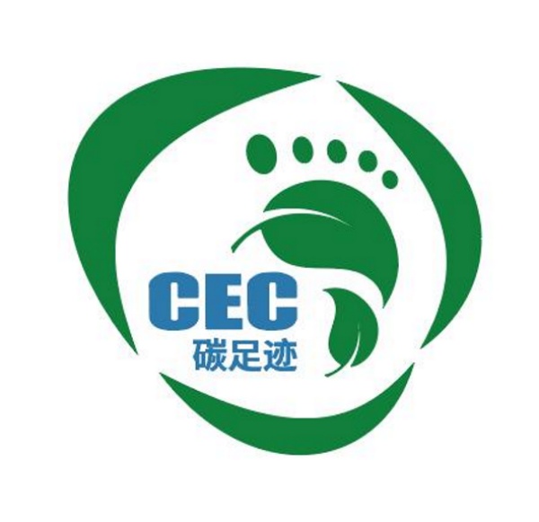 产品碳足迹认证标识-2