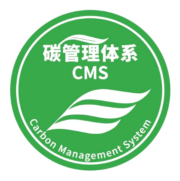 碳管理体系认证标志
