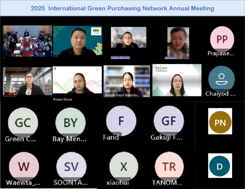 国际绿色采购网（IGPN） 2025年度成员交流年会召开